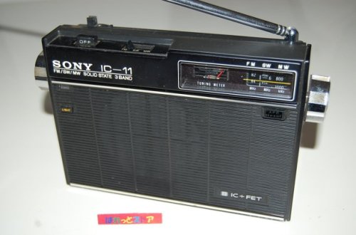 追加の写真3: ソニー　IC-11  　MODEL   ICF-110B FM/SW/MW 3BAND RADIO 1970年型 純正ACアダプター ＆　黒革ケース付　