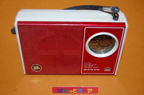 追加の写真3: 三洋電機 RP1100 ポータブルAM 6石トランジスタラジオ 1972年式 日本製（レッドカラー）