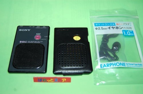 追加の写真3: ソニー ICR-505 セラミックスピーカー内蔵 AM 薄型ラジオ 1986年・日本製