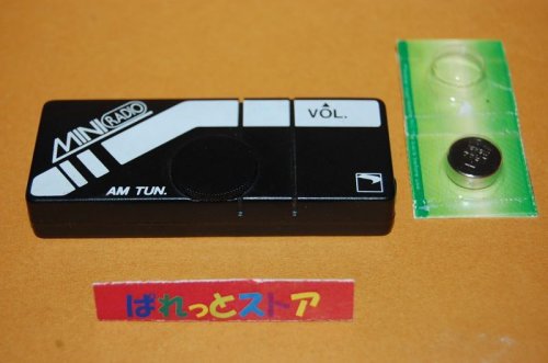 追加の写真3: 【少年時代の思い出】日本製 MINI-RADIO 　2石　トランジスタ AM ラジオ 　1970's