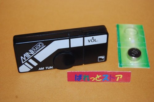 追加の写真1: 【少年時代の思い出】日本製 MINI-RADIO 　2石　トランジスタ AM ラジオ 　1970's