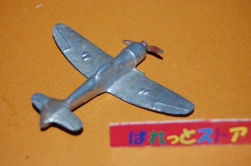 追加の写真2: 英国製 DINKY-TOYS No.70b Hawker Tempest 　 II ・1946年製品　ブリキ製プロペラ