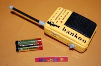 住友銀行 創業100周年記念　　bankoo　トランジスター　FM/AM ラジオ 1995年 非売品・新品同様の保存状態