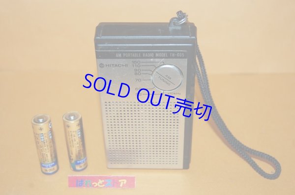 画像1: 日立製作所 Model:TH-605 AMトランジスタラジオ受信機 1978年・日本製