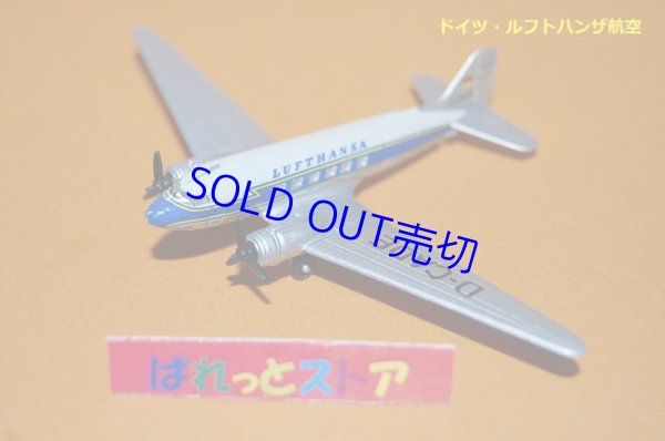 画像1: ドイツ・SCHABAK製 No.1028/1 Douglas DC-3 ルフトハンザドイツ航空　.