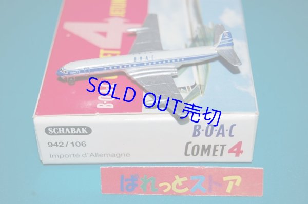 画像1: ドイツ・SCHABAK社製 Nr.942/106 1/600 BOAC英国海外航空 Comet4型・1990年代初期品