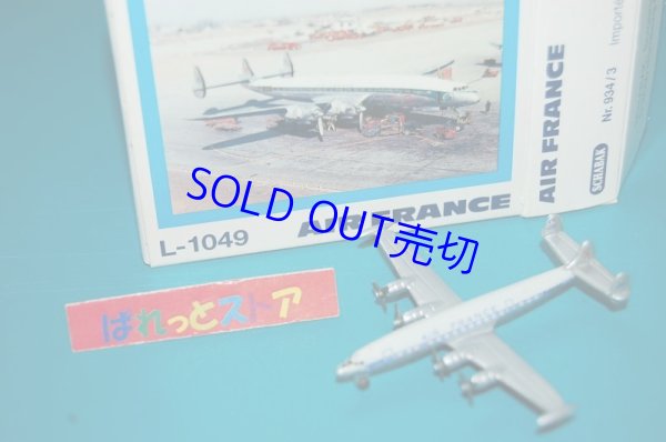 画像1: ドイツ・SCHABAK社製 Nr.934/3 1/600 エールフランス航空 Lockheed Constellation L-1049型・1990年代初期品