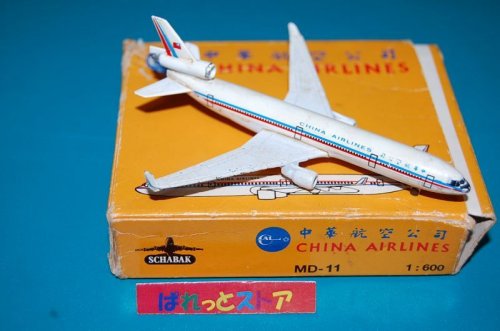 追加の写真2: ドイツ・SCHABAK社製No.943/105 縮尺1/600 "CHINA AIRLINES" McDonnell Douglas MD-11 1991