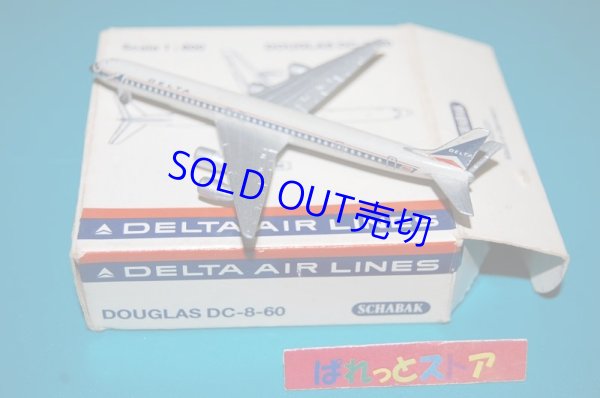画像1: ドイツ・SCHABAK社製No.922/21 縮尺1/600 "DELTA AIRLINES" Douglas DC-8-60 1965