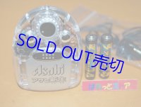 Asahi アサヒビール新生(しんなま) ミニライト付きラジオ受信機 非売品・販促グッズ2005年
