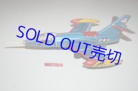 増田屋コーポレーション・Modern Toys ブリキおもちゃ・米軍　F-104 BLUE-STAR 1965年製・当時もの