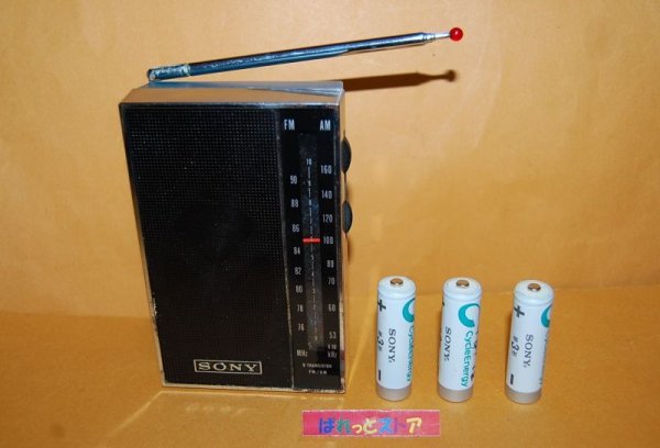 画像1: ソニー・TFM-4300 高感度 FM／中波 2バンド・ポケッタブルソリッドステート９(ナイン) 1965年製・