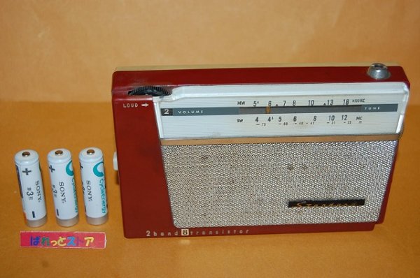 画像1: スタンダードラジオ・SR-H107 2バンド SW/MW トランジスタラジオ受信機・1961年製・エンジ色