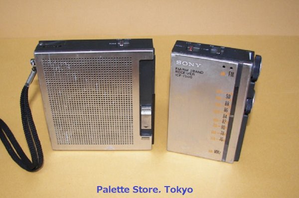 画像2: ソニー ICF-7500 スピーカー着脱式 11石トランジスタ 2バンド　(FM/AM) ラジオ受信機 1976年日本製 【1977年度グッドデザイン賞】