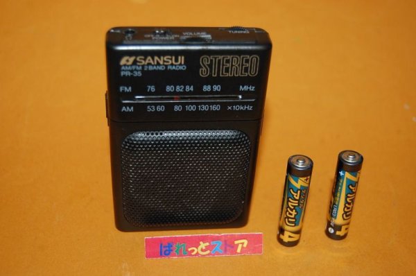 画像1: 山水電気 MODEL PR-35 2バンド(FM/AM)ポケットステレオラジオ受信機・1990年代前半