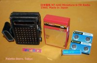 日本電気・NT-640 ミニチュア 6石トランジスターラジオ受信機・1960年・純正革ケース+イヤホンポーチ+特製ボタン電池アダプター付き