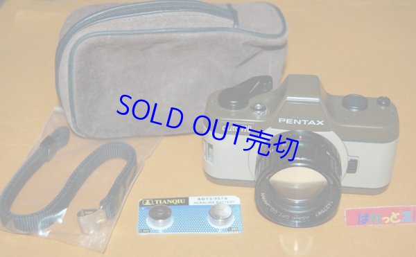 画像1: ASAHI PENTAX auto110ボディー＆ 50mm F2.8望遠レンズ＆純正ケース付き・一眼レフカメラ1979年式・限定版マルーンカラー