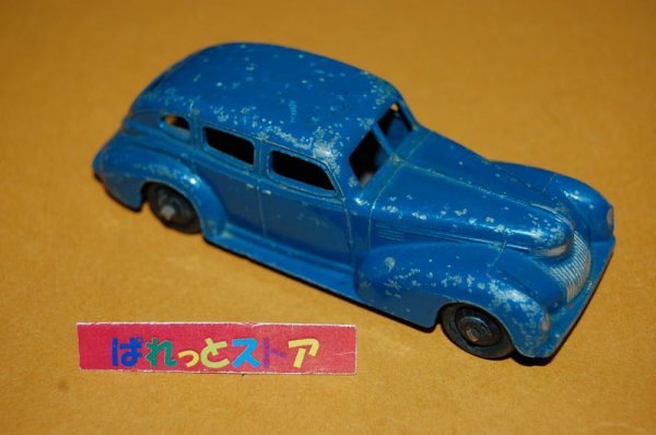 画像1: イギリス製・Dinky Toys No.39e Chrysler Royal Sedan 1939年当時物・青色