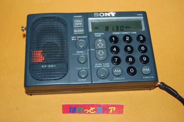 画像4: ソニー・ICF-SW1 Worldband Receiver・1988年製・超高性能小型化に挑戦したBCLラジオ受信機