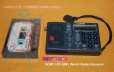 画像1: ソニー・ICF-SW1 Worldband Receiver・1988年製・超高性能小型化に挑戦したBCLラジオ受信機 (1)