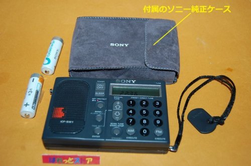 追加の写真2: ソニー・ICF-SW1 Worldband Receiver・1988年製・超高性能小型化に挑戦したBCLラジオ受信機