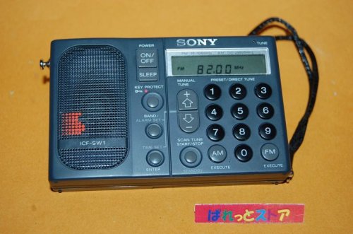 追加の写真3: ソニー・ICF-SW1 Worldband Receiver・1988年製・超高性能小型化に挑戦したBCLラジオ受信機