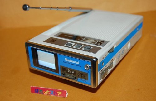 追加の写真1: 松下電器・TR-1020 FM/AM 2-BANDラジオ内蔵 マイクロテレビ受像機1.5インチブラウン管・1982年発売・青色
