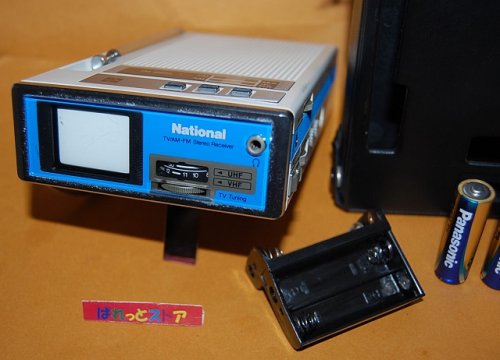 追加の写真3: 松下電器・TR-1020 FM/AM 2-BANDラジオ内蔵 マイクロテレビ受像機1.5インチブラウン管・1982年発売・青色