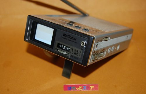 追加の写真1: 松下電器・TR-1020 FM/AM 2-BANDラジオ内蔵 マイクロテレビ受像機1.5インチブラウン管・1982年発売・銀色