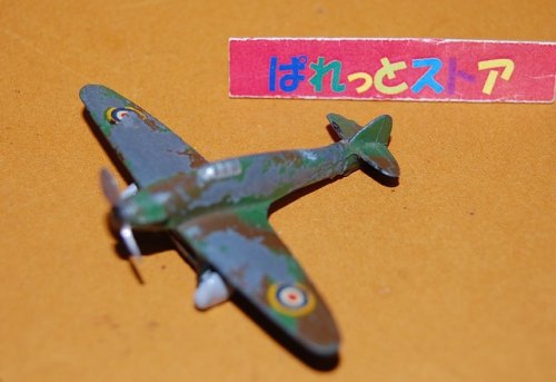 追加の写真2: 英国Dinky Toys No.62h Hawker Hurricane Fighter 初版・車輪付バージョン・迷彩塗装　1938年・当時物