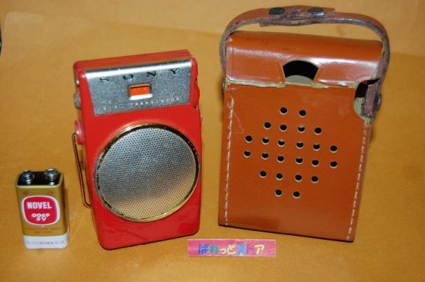 画像1: 【伝説のラジオが里帰り】ソニー・TR-610　1958年スピーカー付きで世界最小ＡＭ 6石トランジスタラジオ受信機 レッド・1958年製