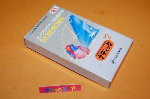 追加の写真1: 大日本住友製薬・創業90周年記念　AM　カード型　ラジオ・1987年日本製・積水化学工業製 非売品