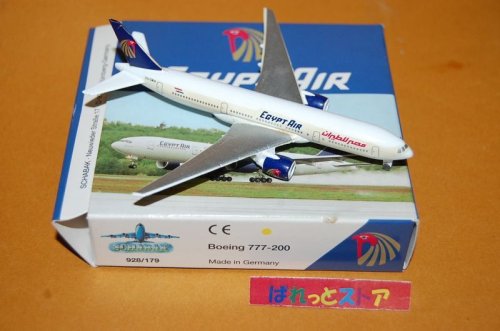 追加の写真1: ドイツ・SCHABAK社製No.928/179 縮尺1/600 "EGYPT AIR" Boeing 777-200　1994年式