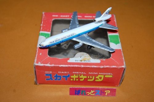 追加の写真3: 増田屋斎藤貿易・ホットウイングスNo.A-115  「KLMオランダ航空　DC-10」 旧デザイン　 1970年ホンコン製Vintage toy