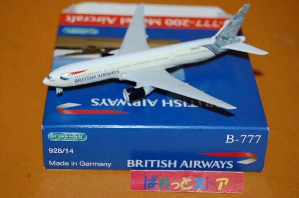 画像1: ドイツ・SCHABAK社製　No.928/14JP 縮尺1/600 "BRITISH AIRWAYS 日本・成田就航デザイン" Boeing 777-200 1994年式