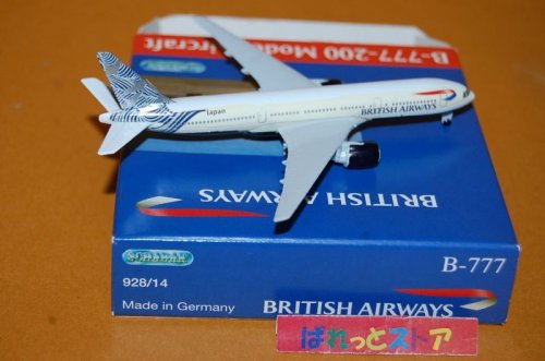 追加の写真2: ドイツ・SCHABAK社製　No.928/14JP 縮尺1/600 "BRITISH AIRWAYS 日本・成田就航デザイン" Boeing 777-200 1994年式
