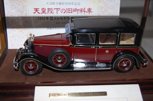 追加の写真2: 昭和天皇陛下の旧御料車 　1935年型 MercedesBenz 770K 昭和天皇在位60年記念モデル 【1985年日本製、備品・付属陳列ガラスケース付】