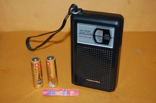 追加の写真1: 東芝・RP-80型 IC（集積回路）AM ポケットラジオ受信機・ブラックカラー1979年製品