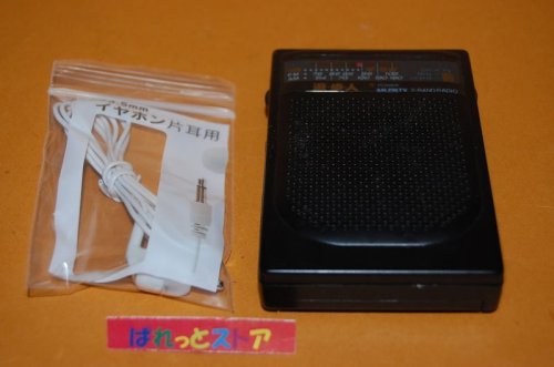 追加の写真2: 遊歩人 『通勤快音』3バンド(FM/AM/TV）ポケットラジオ受信機 1994年・日本製品