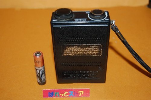 追加の写真3: ソニー Model TR-3460　AM 小型（タバコの箱よりも小さい）トランジスターラジオ　1978年型