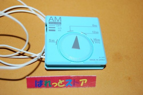 追加の写真2: シャープ Supermz パソコン発売記念・ミニチュアラジオAM Model No.A-140 1985年 日本製品