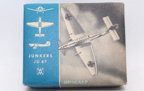追加の写真1: 旧西ドイツ・バイキング社製の「Junkers Ju 87型Stuka - 戦闘機」のミニチュア模型・1962年発売品