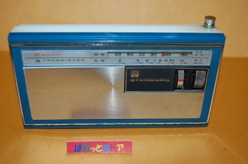 追加の写真1: スタンダード製 SR-H750 2バンド(SW/AM) 8石トランジスタラジオ受信機・純正ショルダーケース&イヤホンケース付・1966年日本製