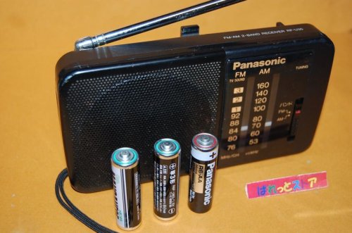 追加の写真1: 松下電器産業 Model No.RF-U35 ワイドFM受信対応 FM/AM 2バンドラジオ受信機・1989年・日本製 