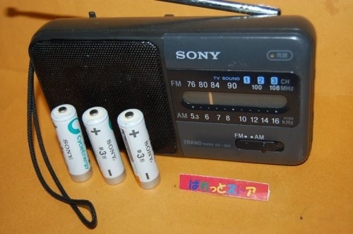 追加の写真3: ソニー Model No.ICF-S60 ワイドFM受信対応 FM/AM 2バンドラジオ受信機・1994年・日本製 