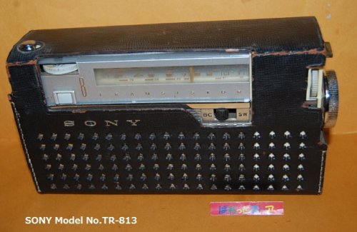 追加の写真2: ソニー・Model TR-813・ 2-Band 8-Transistor 　Radio receiver1960年製・"SONY" 純正本革ケース付き