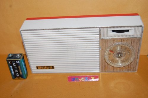 追加の写真1: 明治図書出版(株)・Meito Model No.MT-801 "Hi-Fi Deluxe" ８石トランジスタラジオ受信機・ハイファイ機能付・1972年発売品