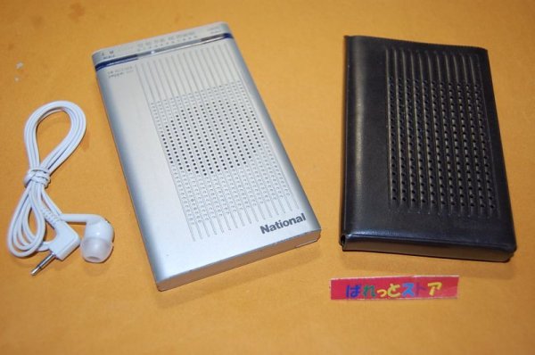 画像1: 松下電器　Model No.R-021 薄型AM 10石トランジスタラジオ受信機　National pepper 1982年発売品・ケース付き