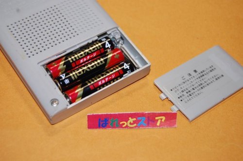 追加の写真2: 松下電器　Model No.R-021 薄型AM 10石トランジスタラジオ受信機　National pepper 1982年発売品・ケース付き