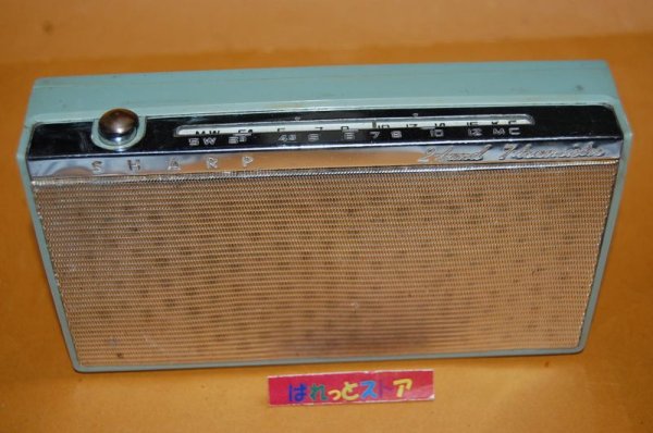 画像3: シャープ Model No.BX-373 2バンド(SW/MW)７石トランジスタラジオ受信機・1961年製品・革製ケース付き